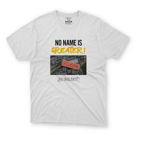 No Name Is Greater: Jai Sri Ram White Printed T-shirt